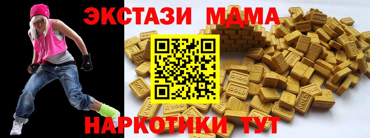 Мариинск  ЭКСТАЗИ  omg ТОР  ЭКСТАЗИ Cube  Экстази диски  Вход с VPN 