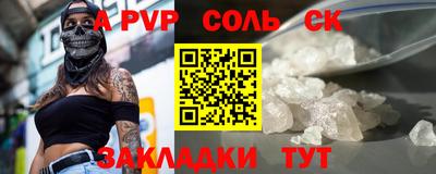 круглые Будённовск