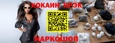 мяу мяу кристалл Бузулук