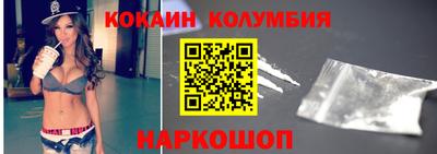 мяу мяу кристалл Бузулук