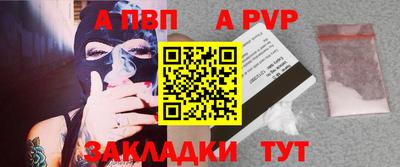 мефедрон Гуково