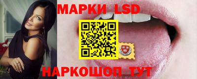 круглые Будённовск