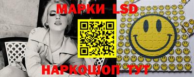 ГАЛЛЮЦИНОГЕННЫЕ ГРИБЫ Бугуруслан