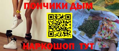 мяу мяу кристалл Бузулук