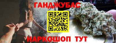круглые Будённовск