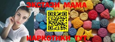 ГАЛЛЮЦИНОГЕННЫЕ ГРИБЫ Бугуруслан