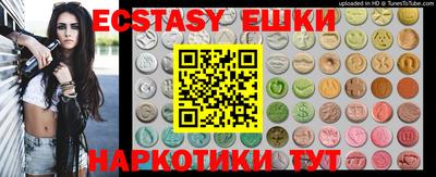 мяу мяу кристалл Бузулук