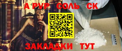 ГАЛЛЮЦИНОГЕННЫЕ ГРИБЫ Бугуруслан
