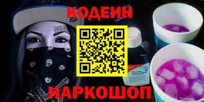мяу мяу кристалл Бузулук
