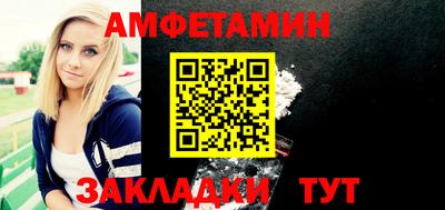 мяу мяу кристалл Бузулук