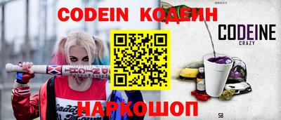 круглые Будённовск