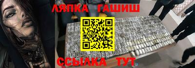 мяу мяу кристалл Бузулук