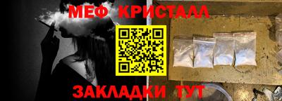 ГАЛЛЮЦИНОГЕННЫЕ ГРИБЫ Бугуруслан