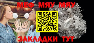 ГАЛЛЮЦИНОГЕННЫЕ ГРИБЫ Бугуруслан