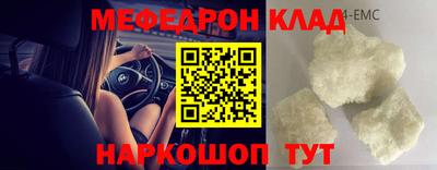 круглые Будённовск