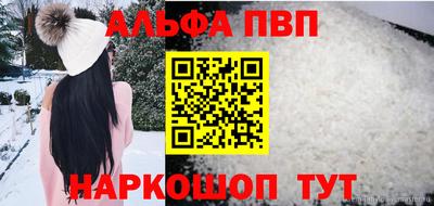 круглые Будённовск