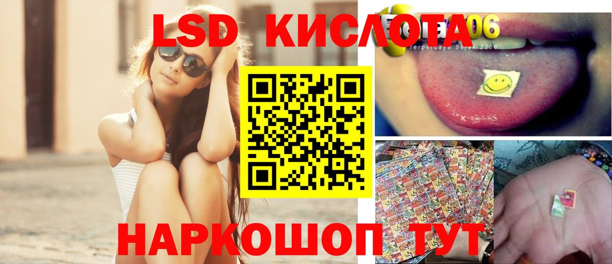 Лсд 25 экстази ecstasy  Вход с VPN  Мариинск 