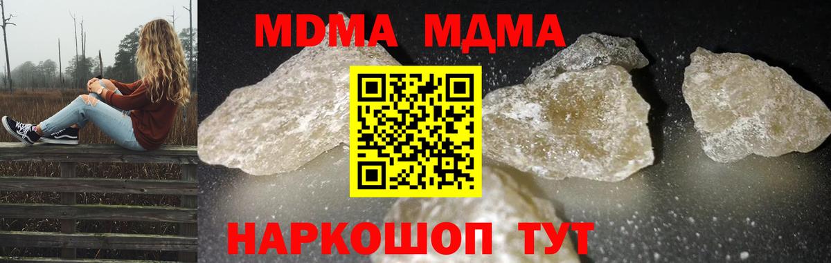 Меф МЯУ МЯУ  ГАШИШ  Cocaine  Лсд 25  Мариинск  Канабис  Мефедрон   Вход с VPN  Экстази 