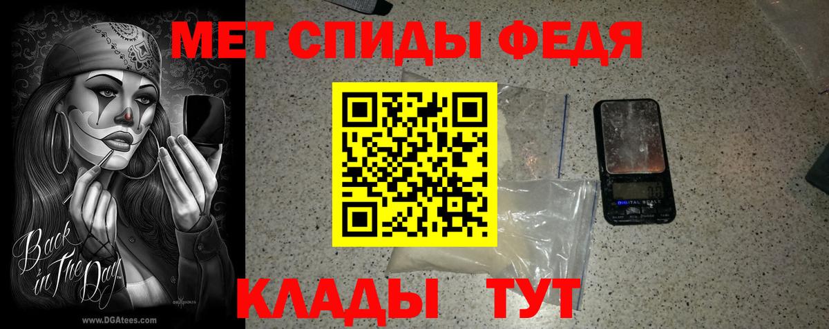 Меф мяу мяу Мариинск