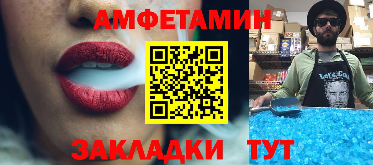 МЕТАМФЕТАМИН винт  МЕТАМФЕТАМИН  Мариинск  МЕТАМФЕТАМИН винт  Вход с VPN 