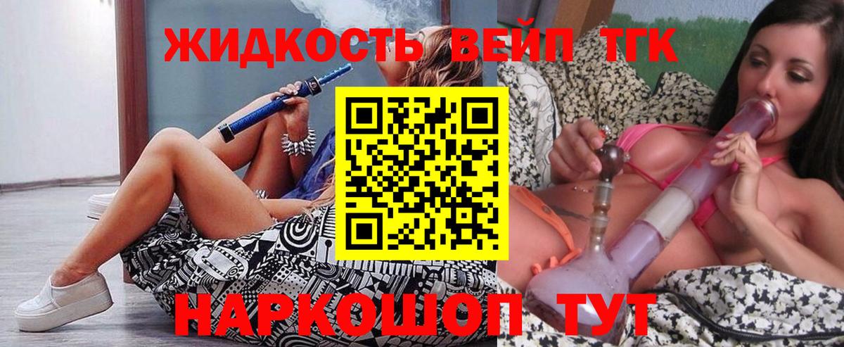 ТГК Wax Мариинск
