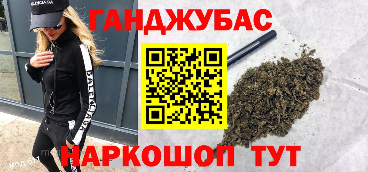 Мариинск  Бошки марихуана SATIVA & INDICA  Каннабис LSD WEED  Вход с VPN  Каннабис план 