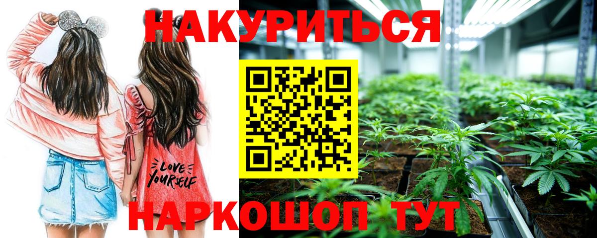 МАРИХУАНА марихуана Мариинск